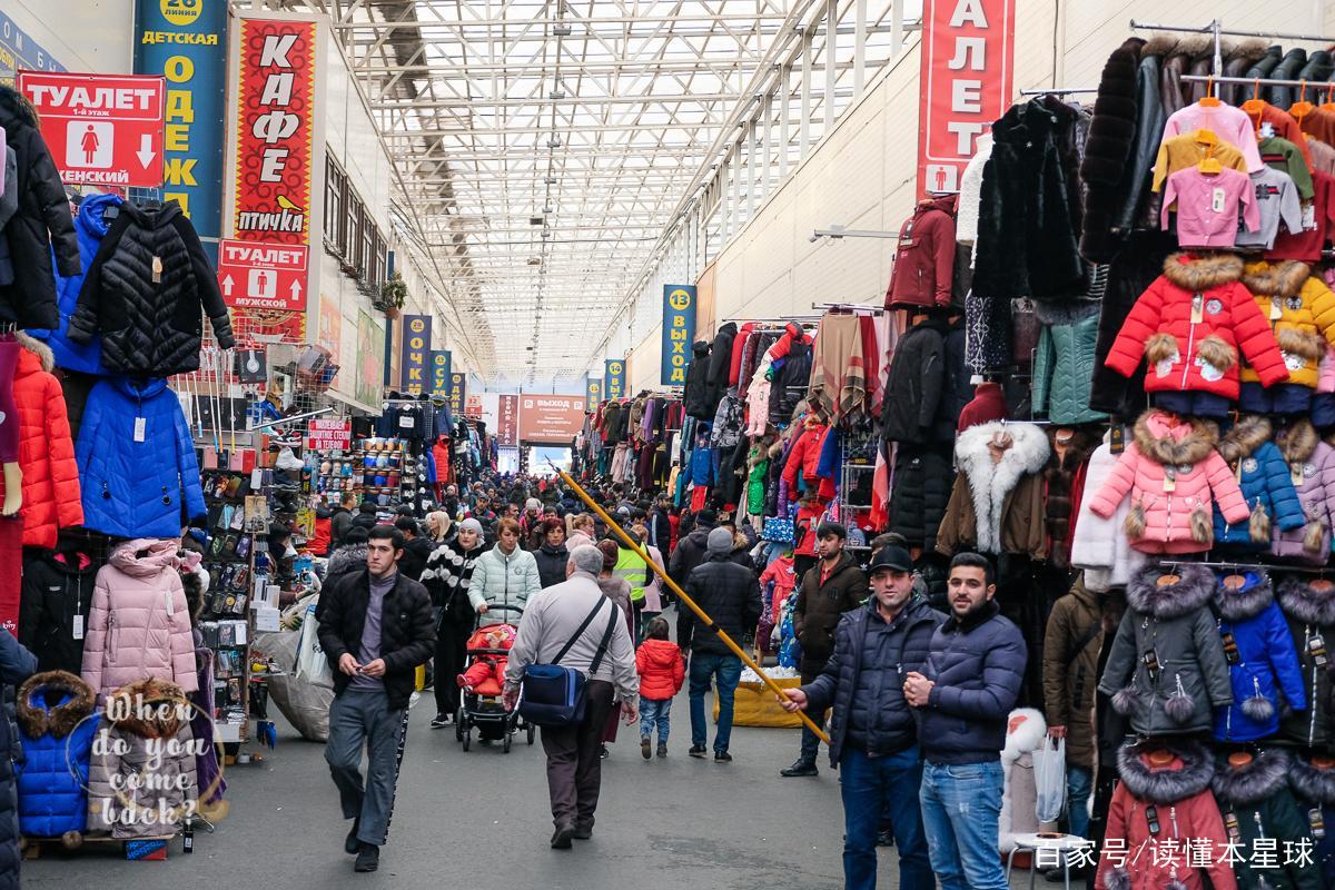 苏联纺织品批发市场在哪