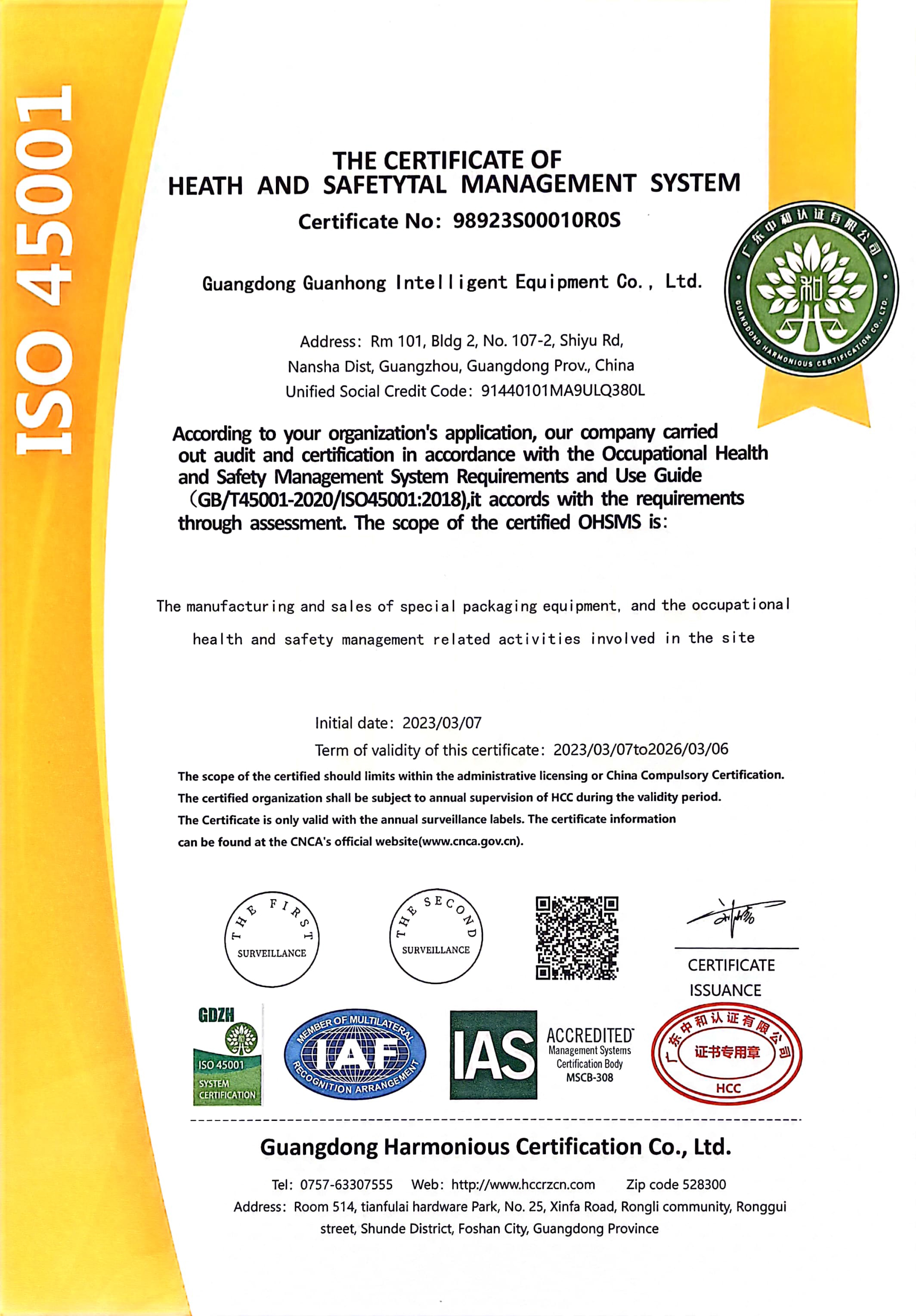 Textile Printing and Environmental Certification