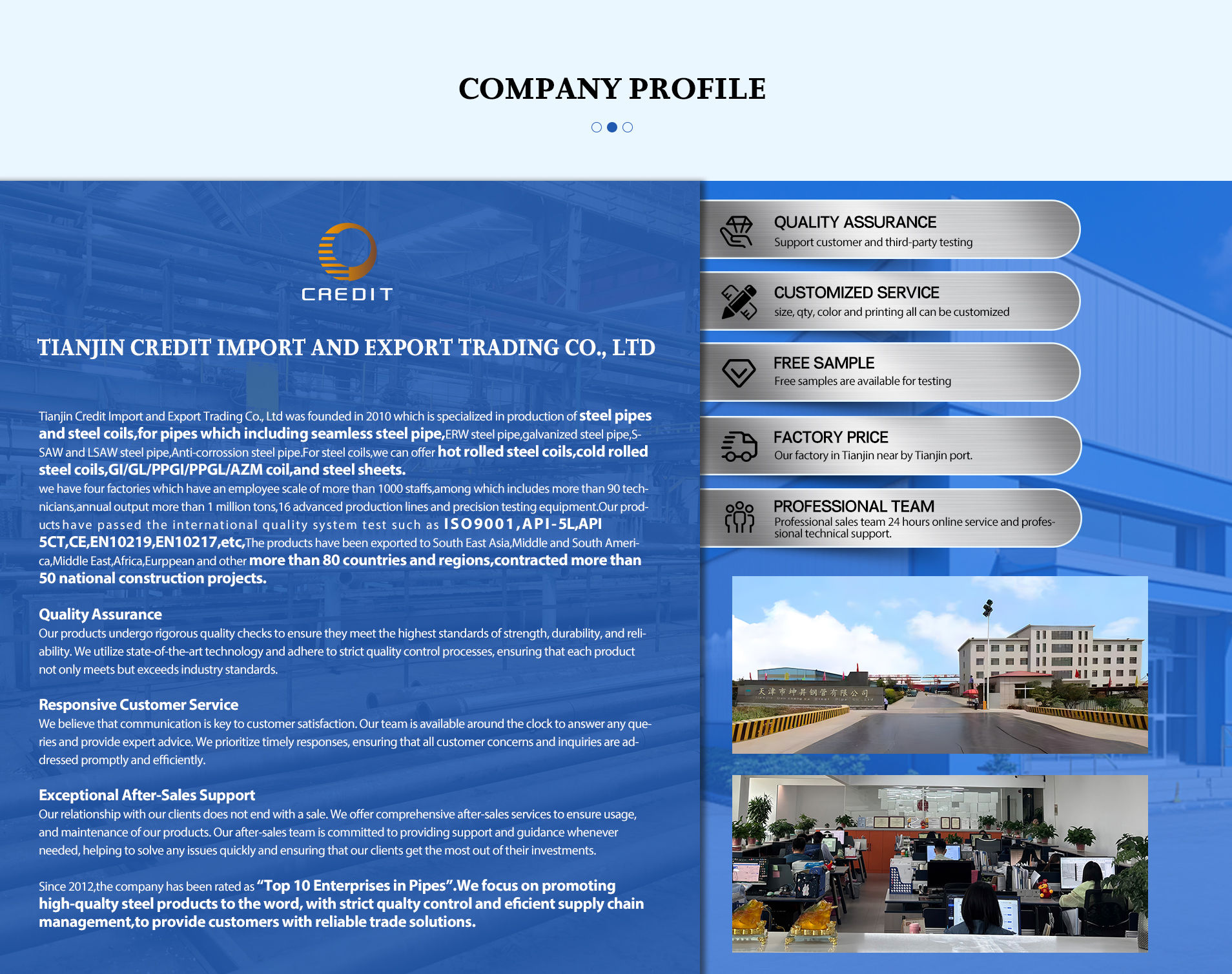 Tianjin Textile Pelletizing Plant: A Comprehensive Overview