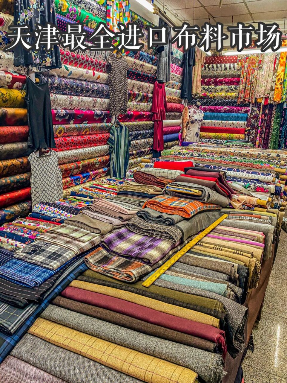 Tianjin Textile Market: A正规纺织品市场的最佳选择