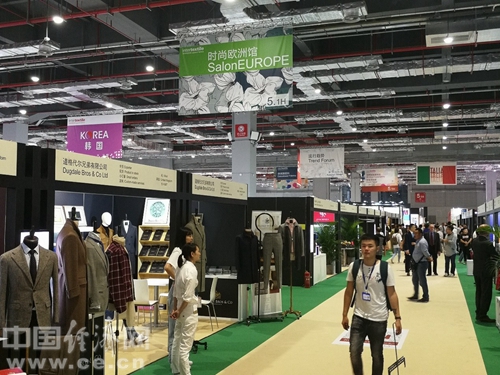 Green Textile Brands in Beijing