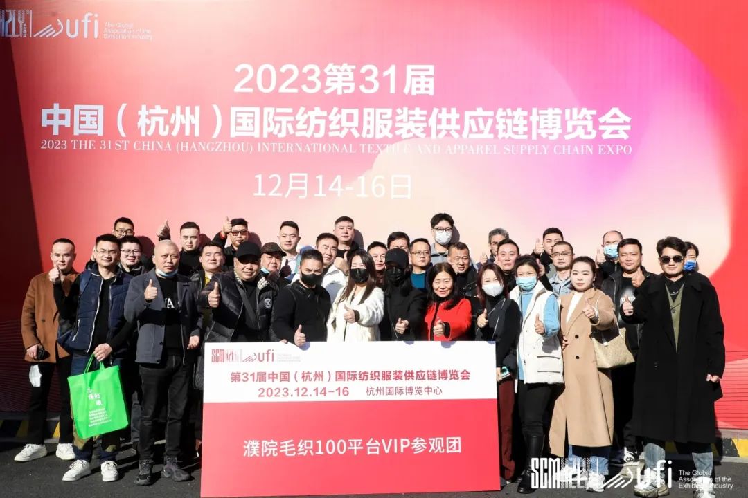 2023 Hangzhou Textile Exhibition: A Global Platform for Textile Industry Development and Innovation