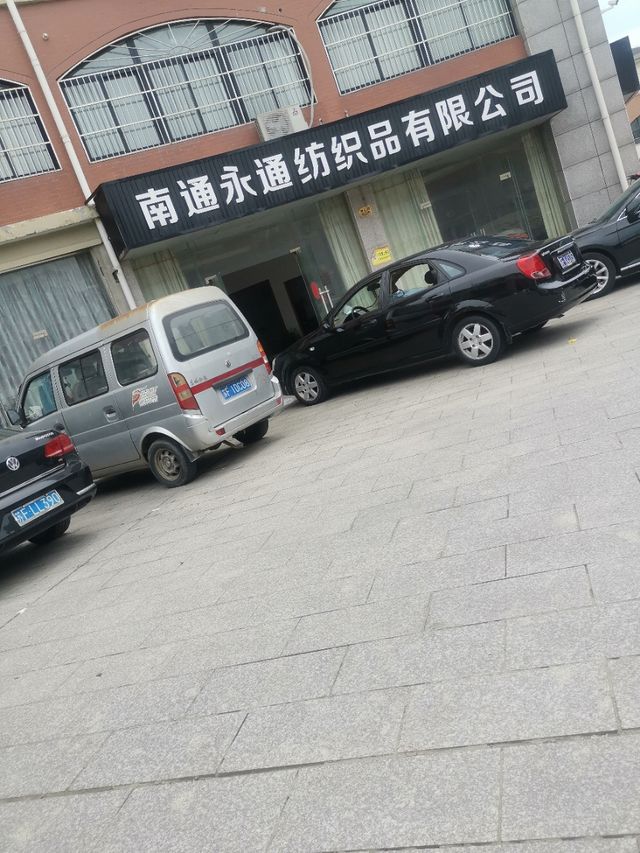 南通智禾纺织品牌介绍