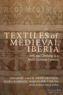 The Textile Mill in Ancient Novels