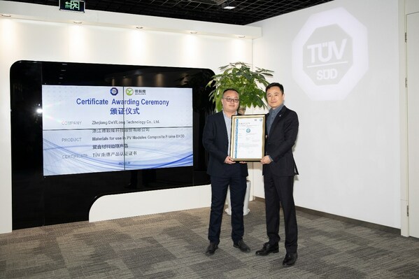 Nanzhang Textile GRS Certification Body: Leading the Industry towards Sustainable Development