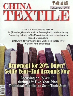 The Worlds Largest Textile Brand: A Global Leader in Quality and Innovation