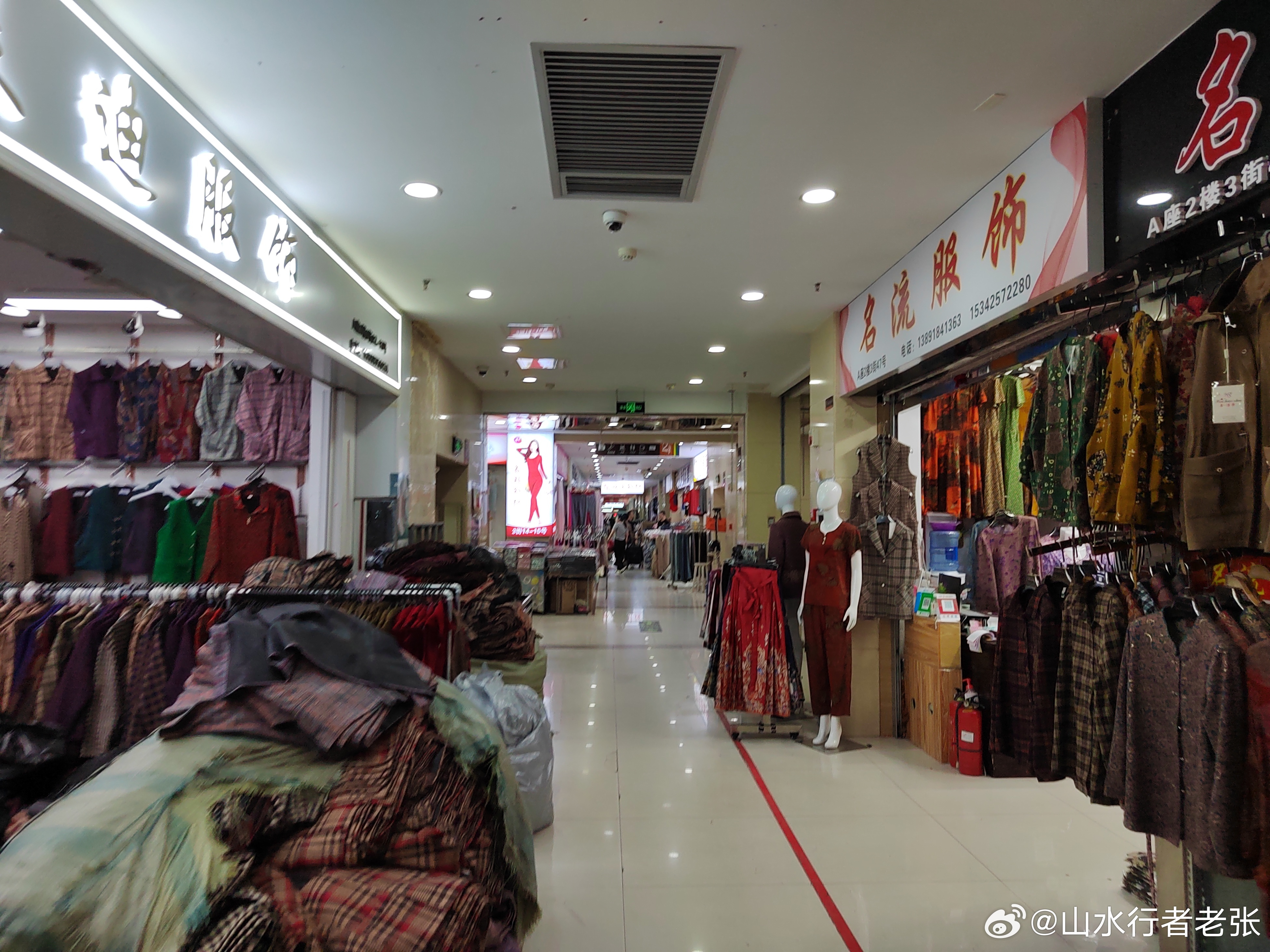 The Textile Wholesale Market of Xian南路纺织品批发市场