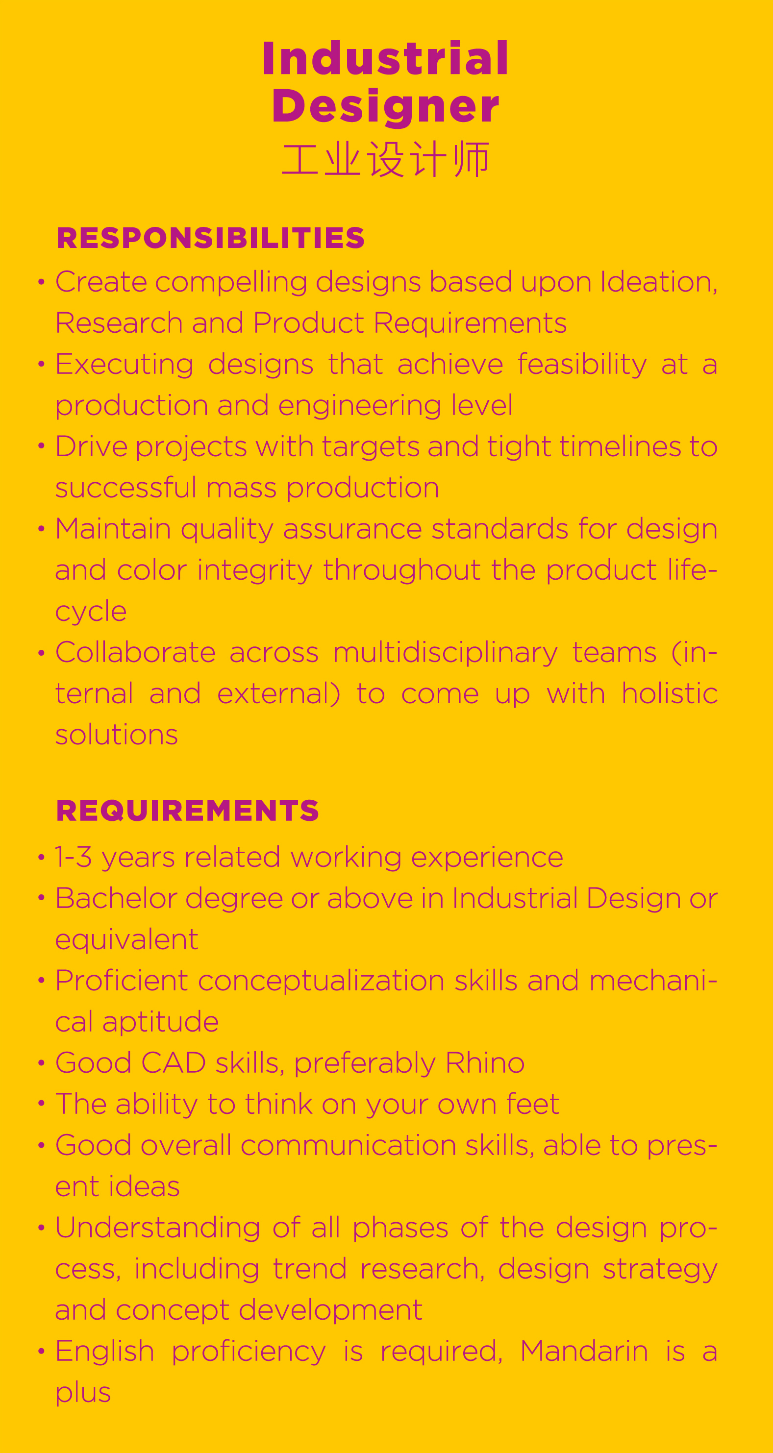 Shanghai Ruilin Textiles Job Recruitment - Join Our Team and Make a Difference