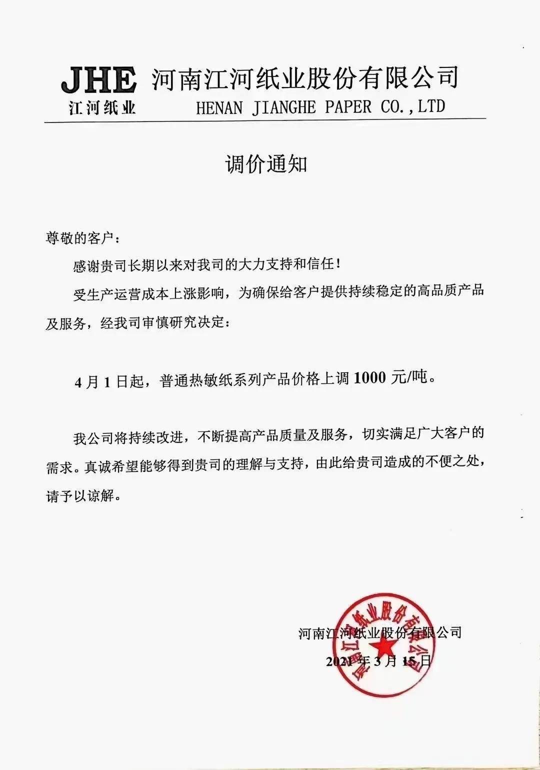 河南海航纺织品批发价分析