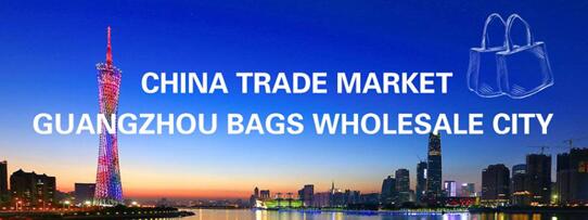 Guangzhou Maritime Textiles: Leading the Way in Global Trade