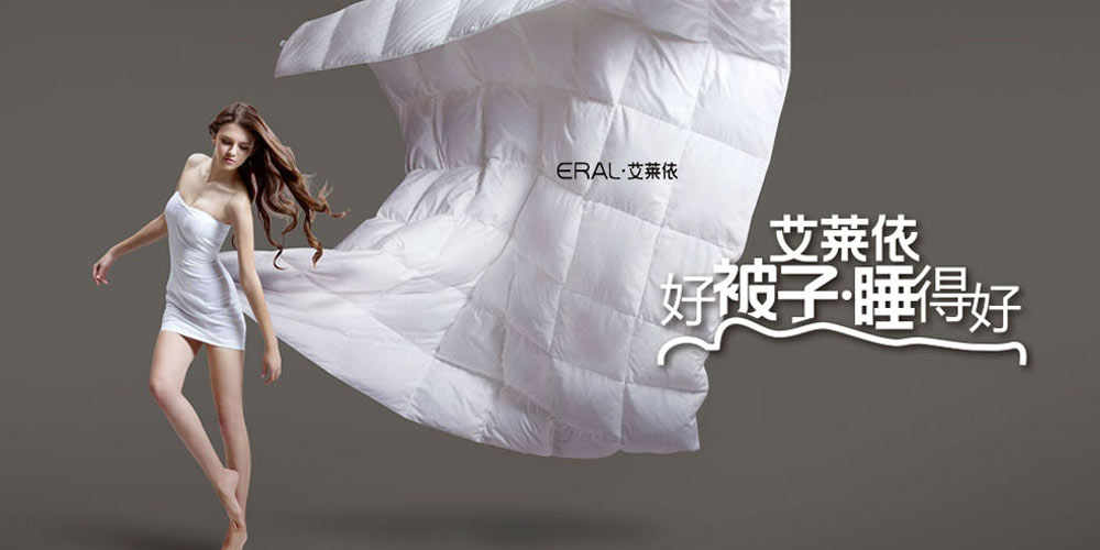 Xuan Pigeon Home Textiles Factory: Crafting Quality and Comfort for Your Home