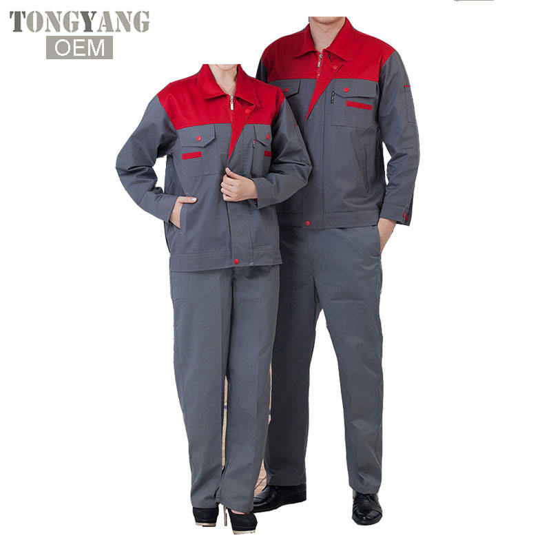 Tender for Anqing Textile Factory Uniform