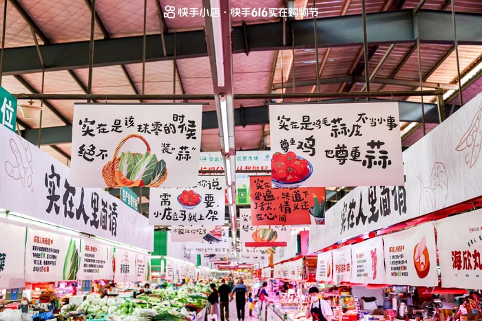 The Textile Wholesale Market of Pingding County