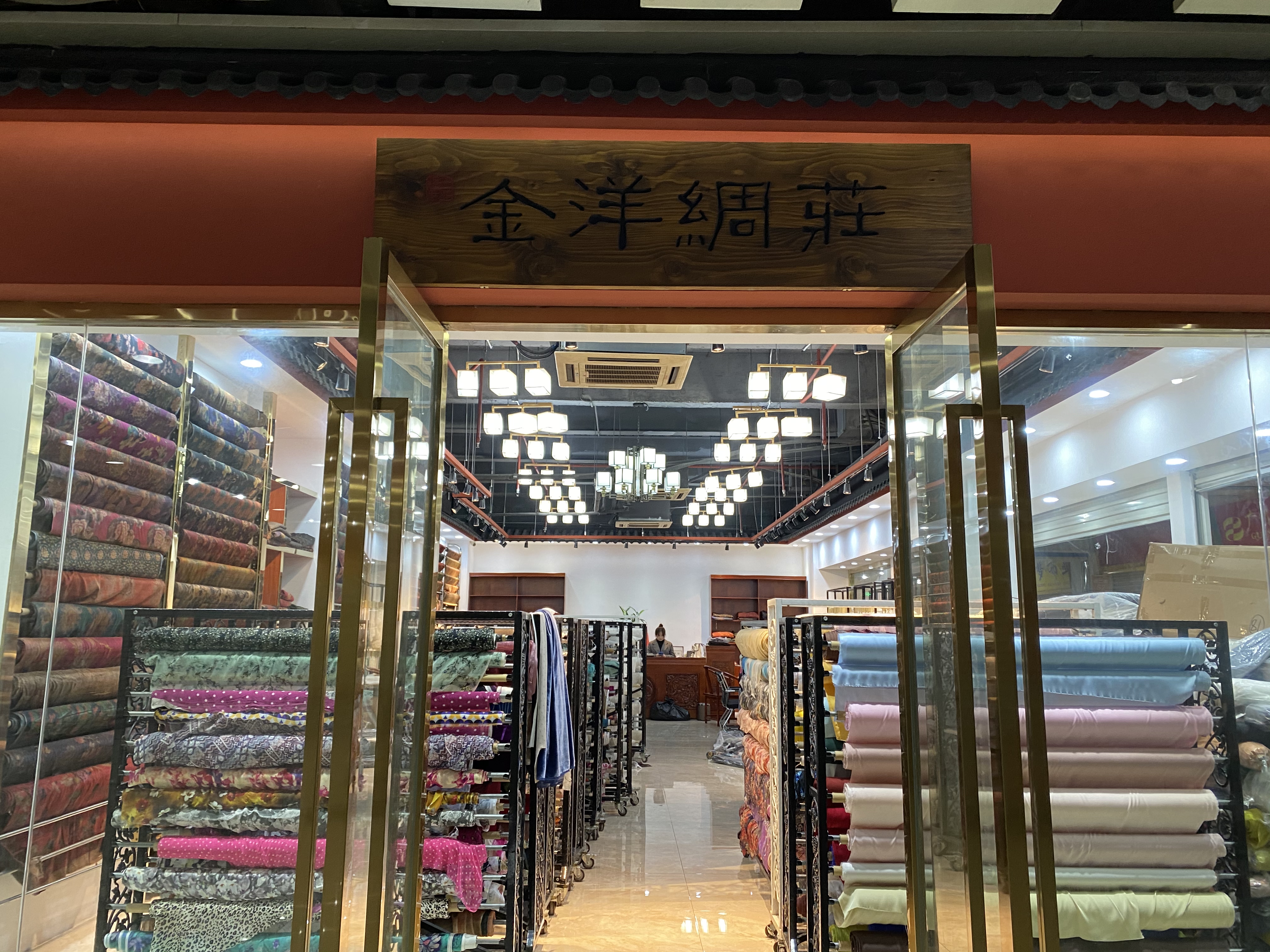 Handan瀚宝纺织品批发店