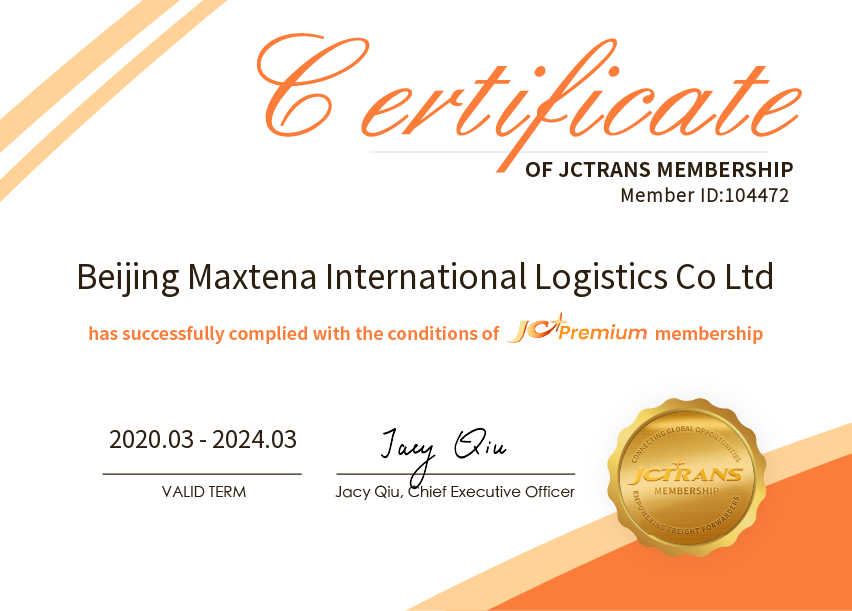 Beijing Textile Materials Logistics Express Service Queries