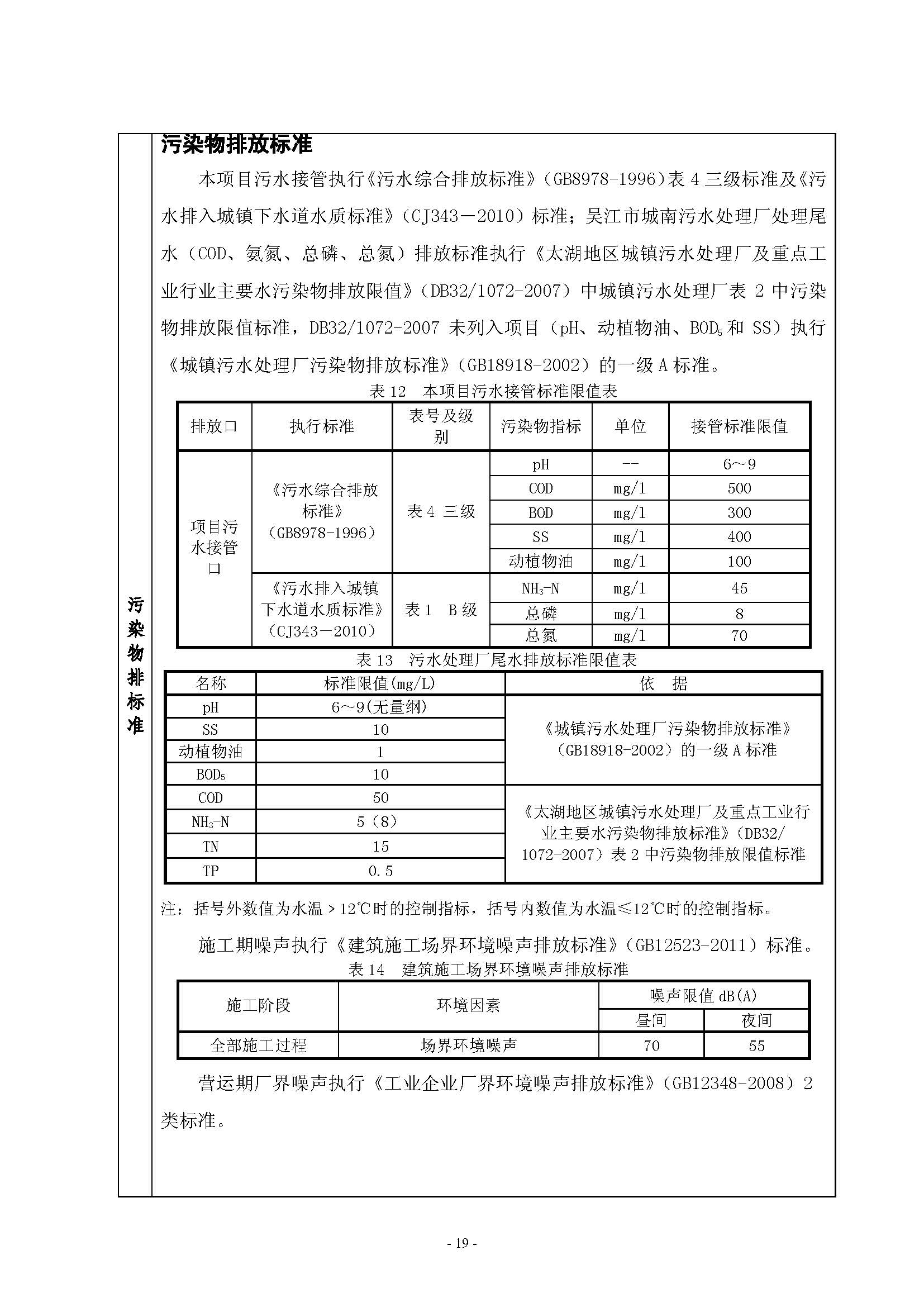 400万纺织厂订单，生产、管理与创新