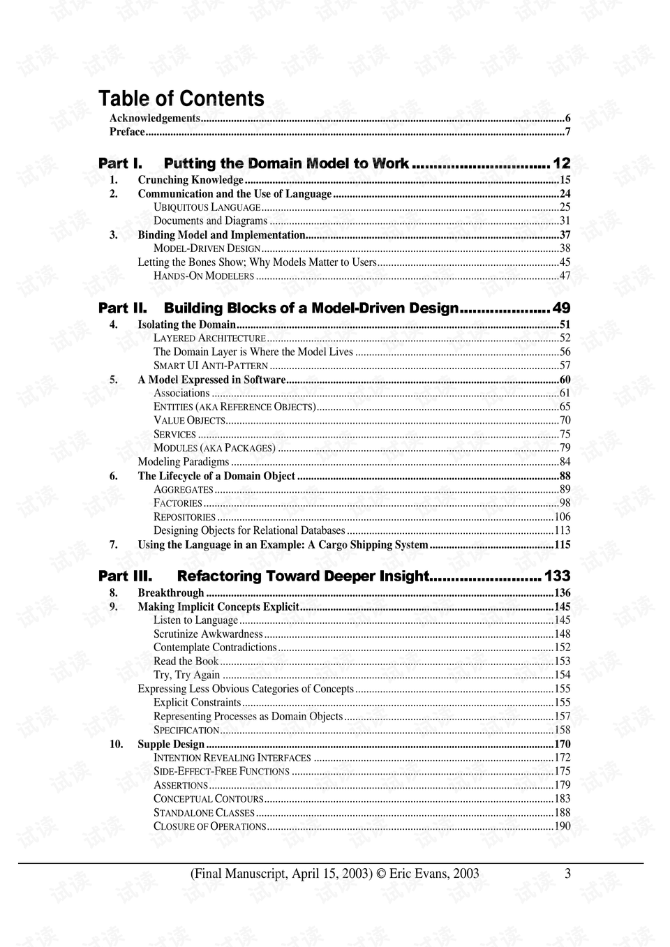 The Role of Wages in the Fiber Industry: A Case Study from Dali Textile Factory