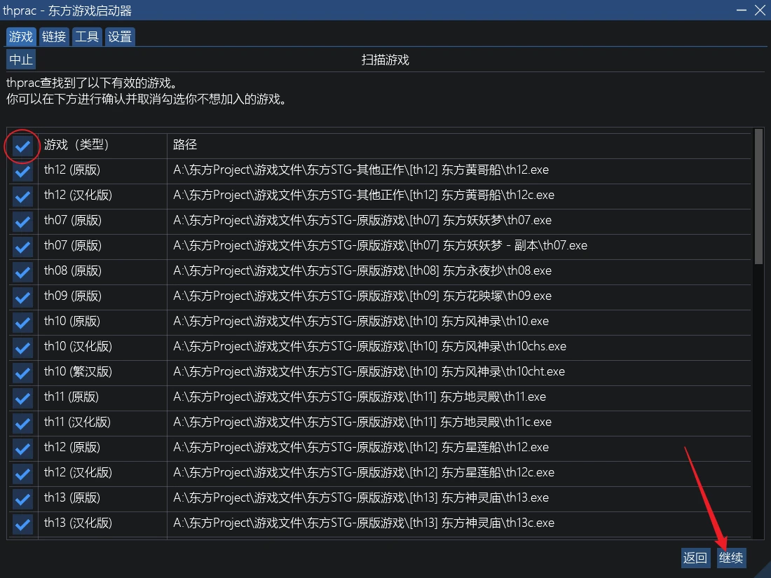 Searching for the Address of the Fuxin Textile Wholesale Department