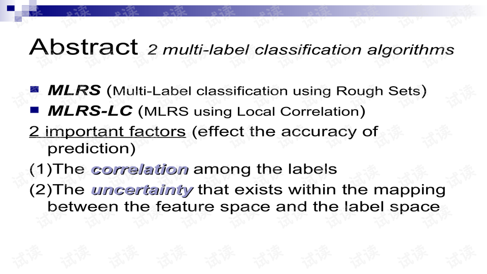 Textile Classification by Usage