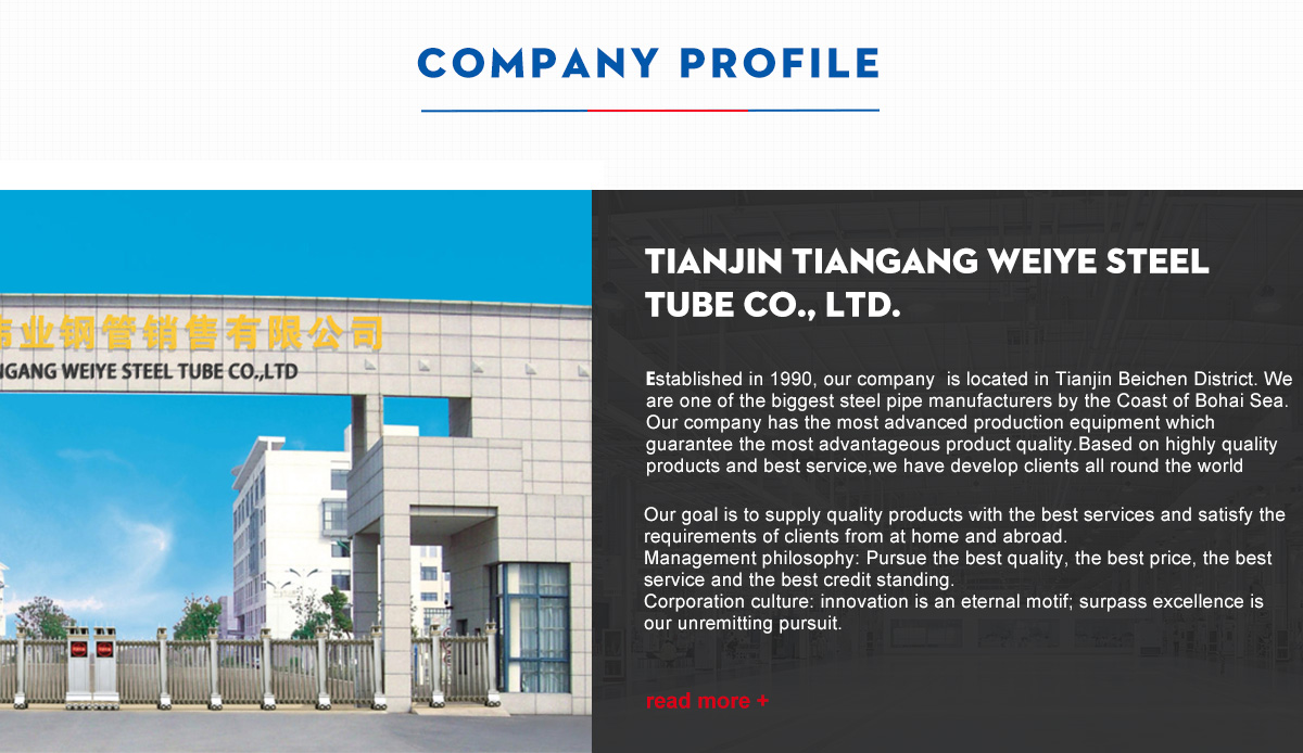 Tianjin Textile Factory Management Regulations