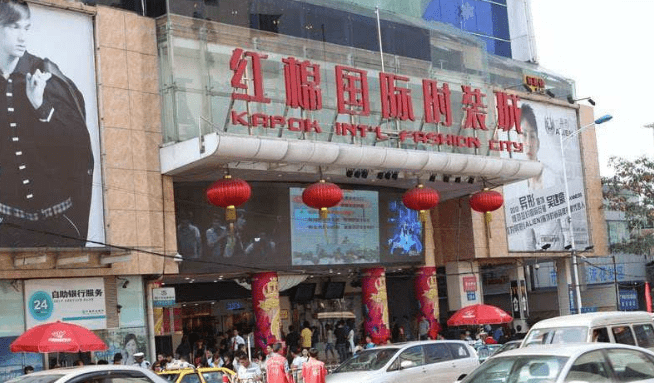 Rongcheng Jianyuan Textiles Mall