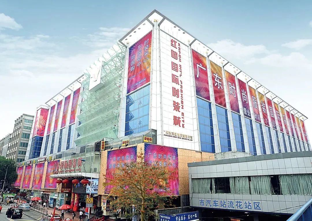 Rongcheng Jianyuan Textiles Mall