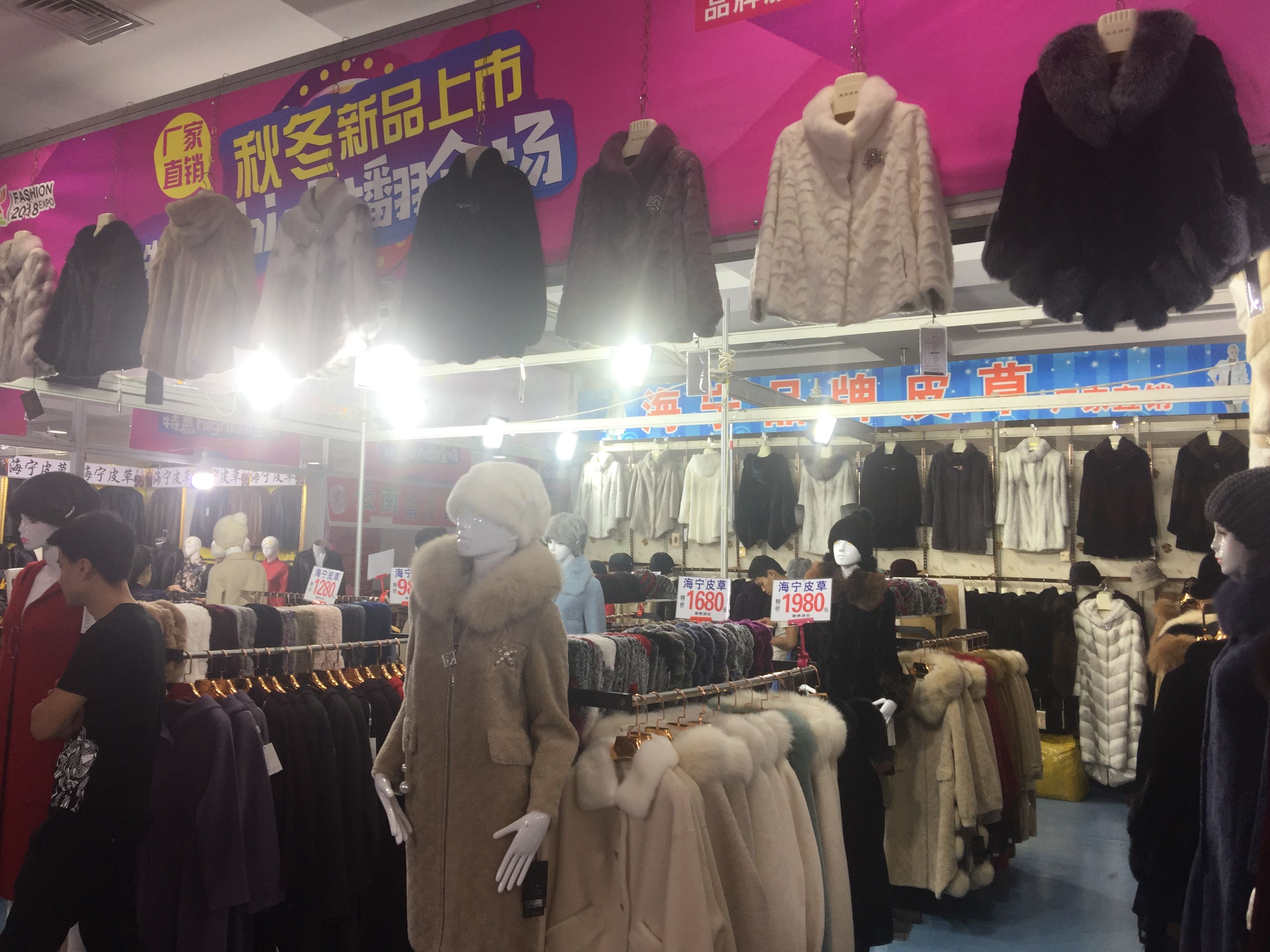 Brands in Wuhan Textile Market