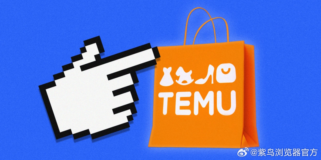 Is Temu Shoes a Category of Textile Products?