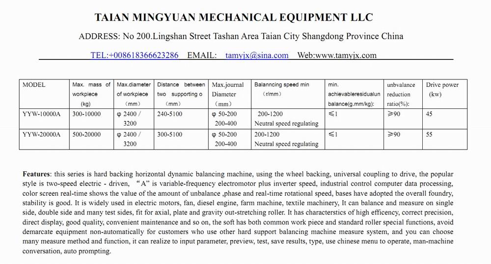 Textile Filtration and Disinfection Record Sheet