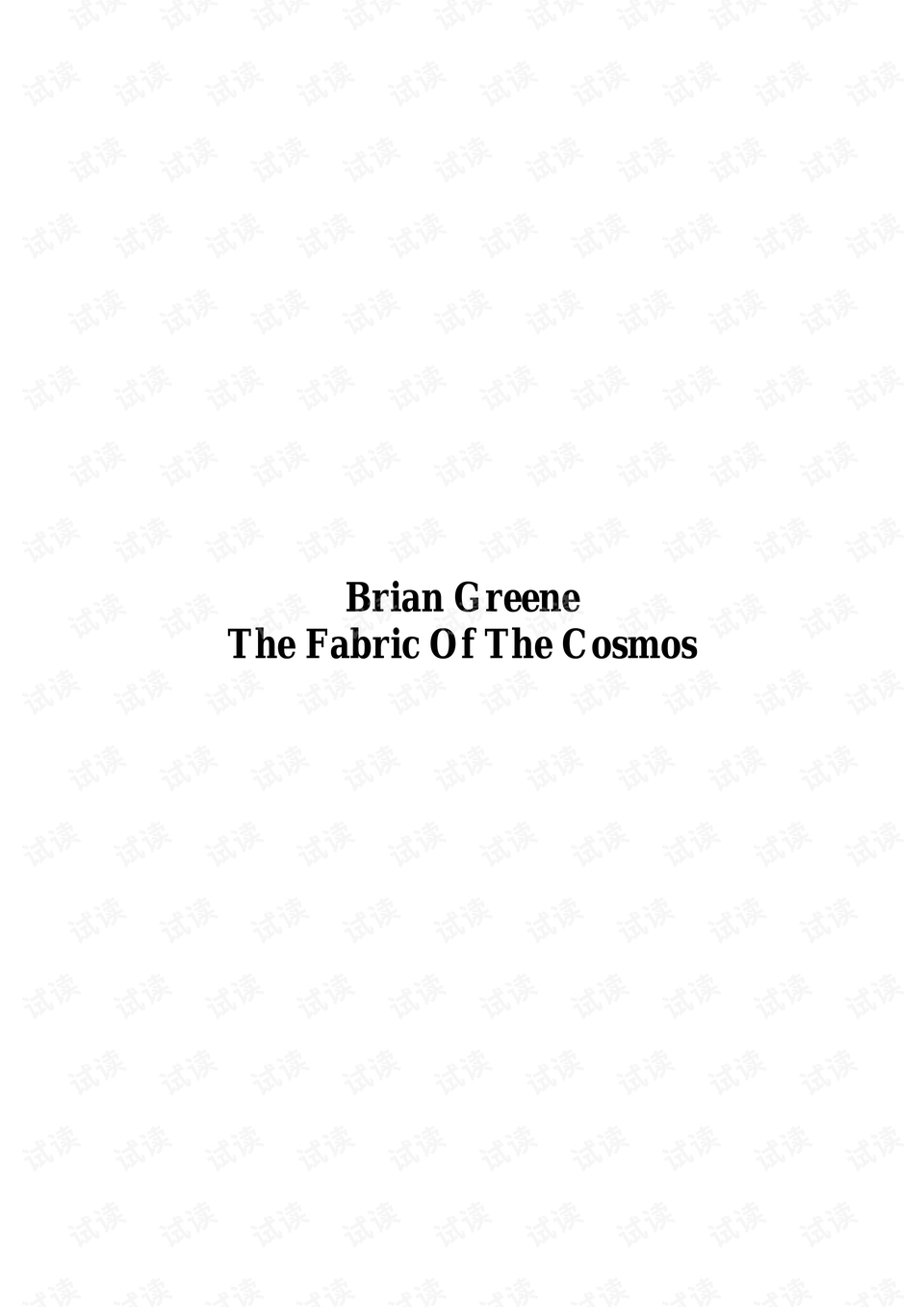 The Fabric of Industrial Innovation: A Reflection on the Role of Components in the Textile Industry