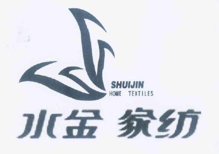 The Textile & Home Textiles Wholesale Market in Huaian