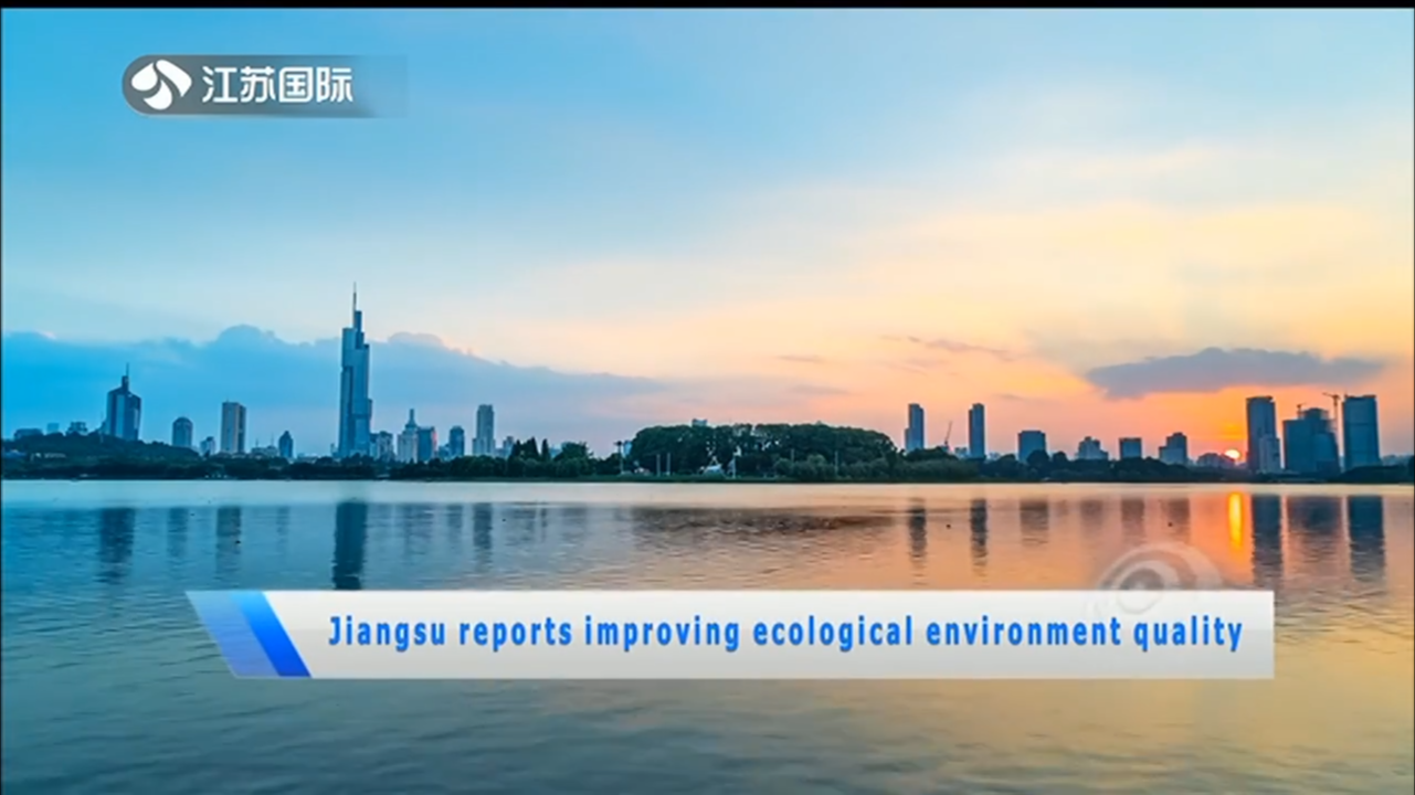 Jiangsu Environmental Protection Textile Brands