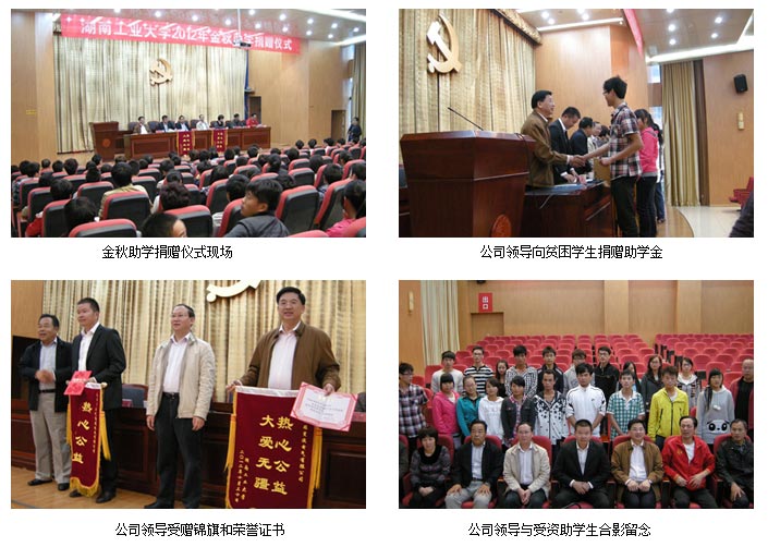 Hunan Xupu Textiles Company - A Beacon of Quality and Innovation