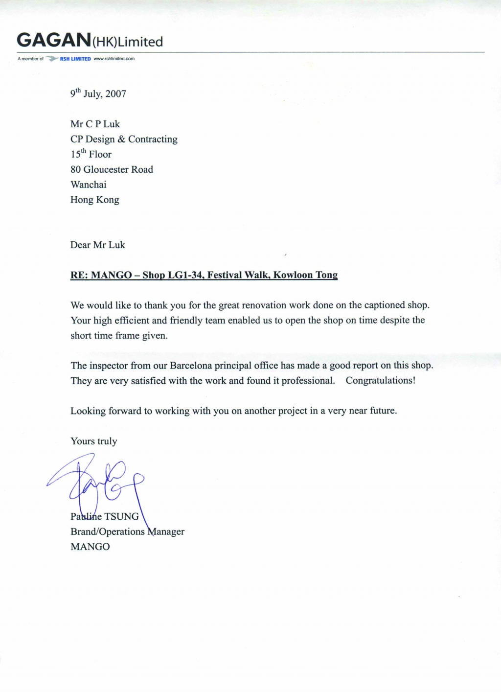 Textile Brand Recommendation Letter