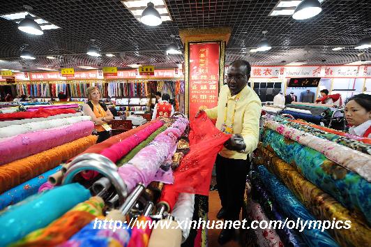 The Textile Wholesale Market of Renshou County