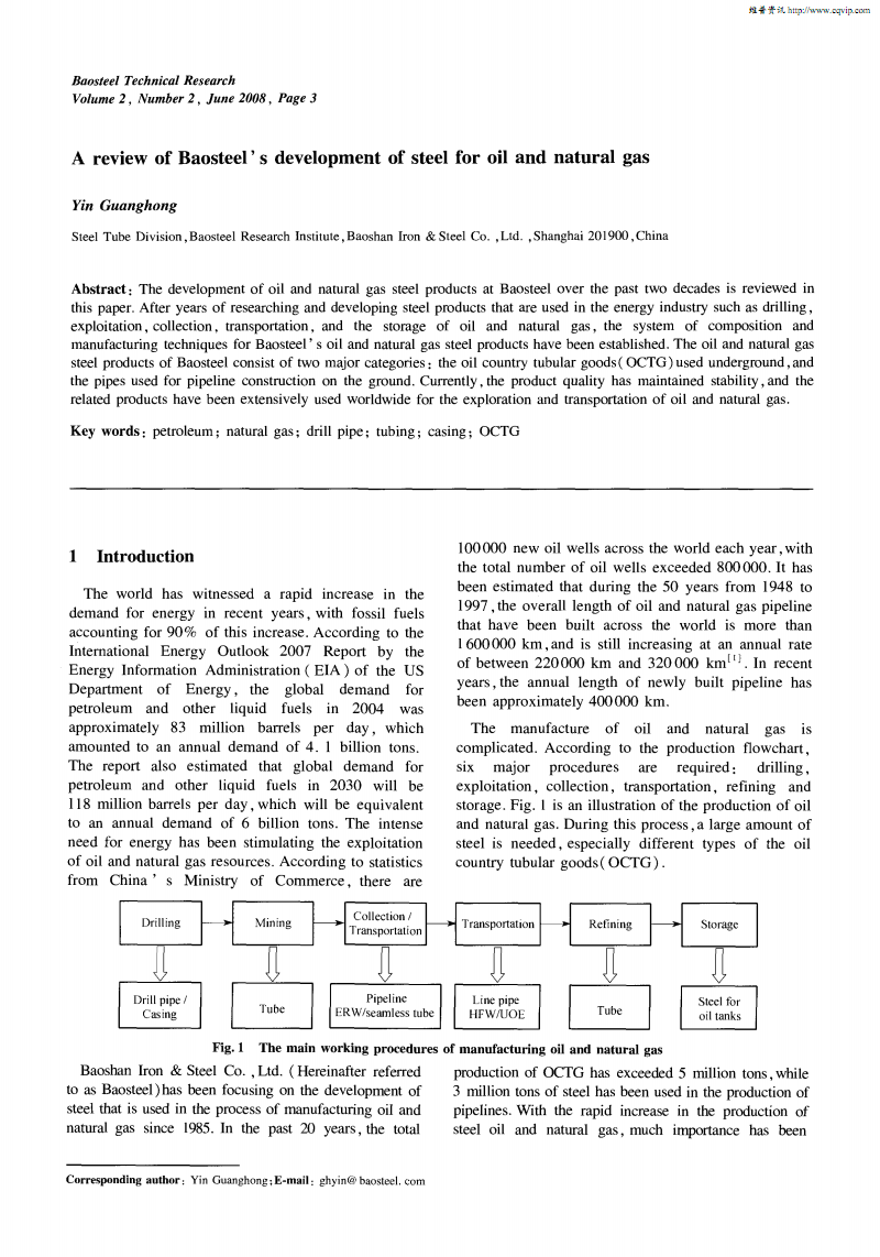 Detailed Analysis of the National Standard Textiles Inspection Report