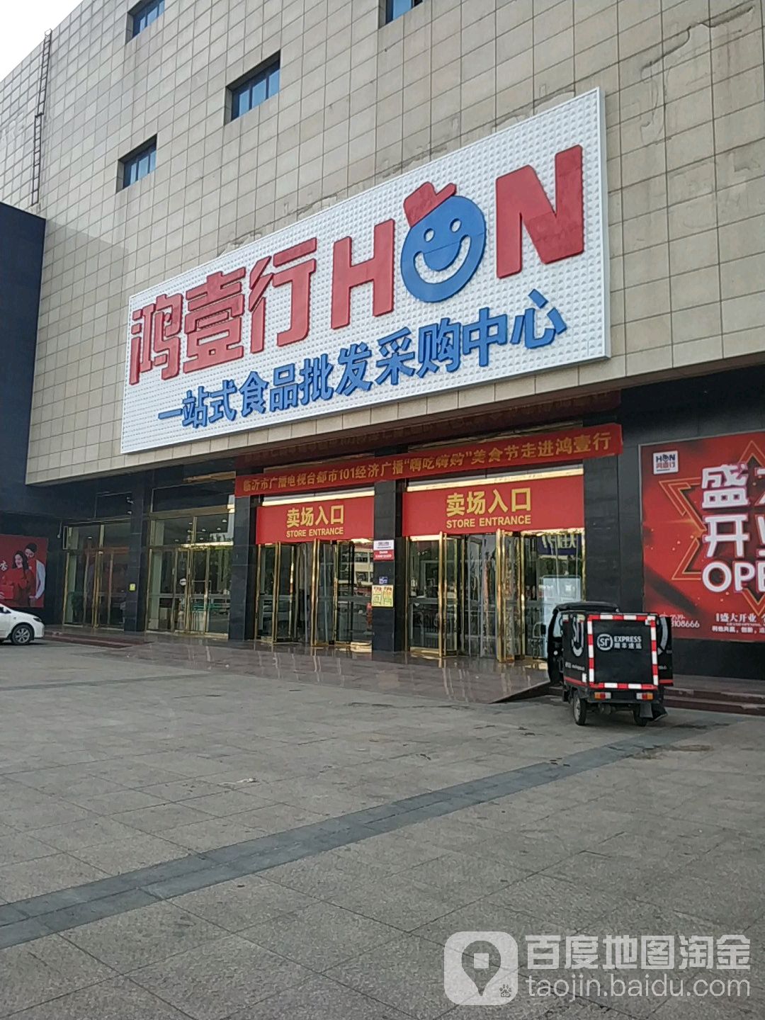 嘉信纺织品批发店地址电话，一站式采购纺织品的专业平台