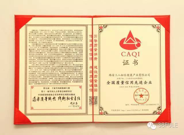 C类纺织品执行标准，确保质量与安全的关键