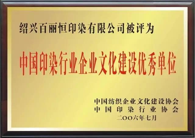 滨河新都纺织厂招聘公告