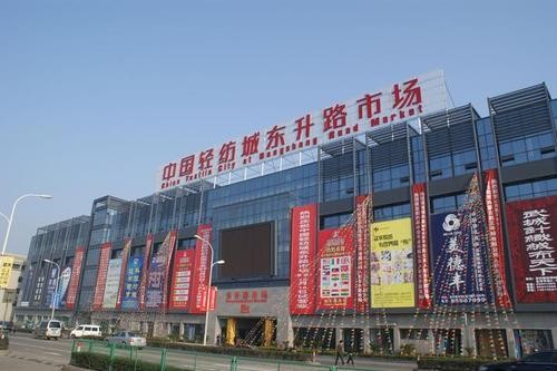 滕州市纺织品批发市场的繁荣与发展