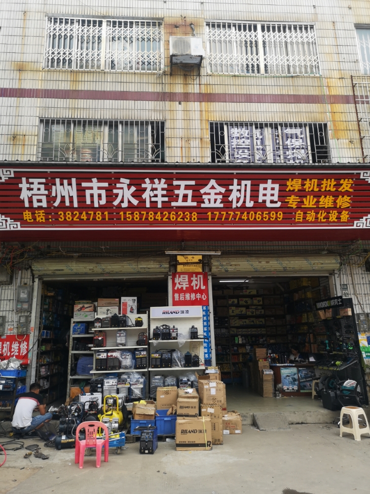 嘉信纺织品批发店电话地址及详细信息