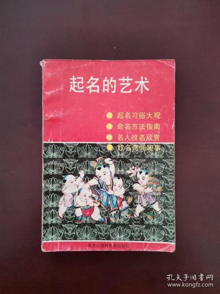 优雅纺织品的命名艺术，探索好听的名字及其背后的故事