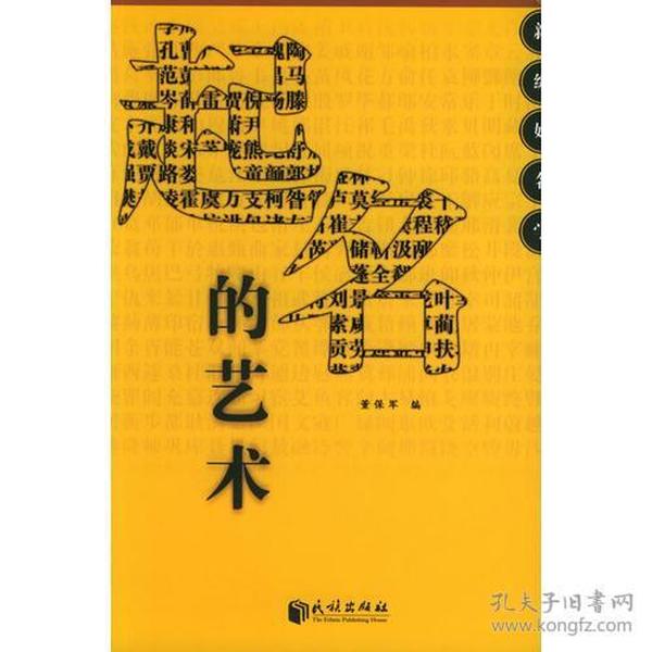 优雅纺织品的命名艺术，探索好听的名字及其背后的故事